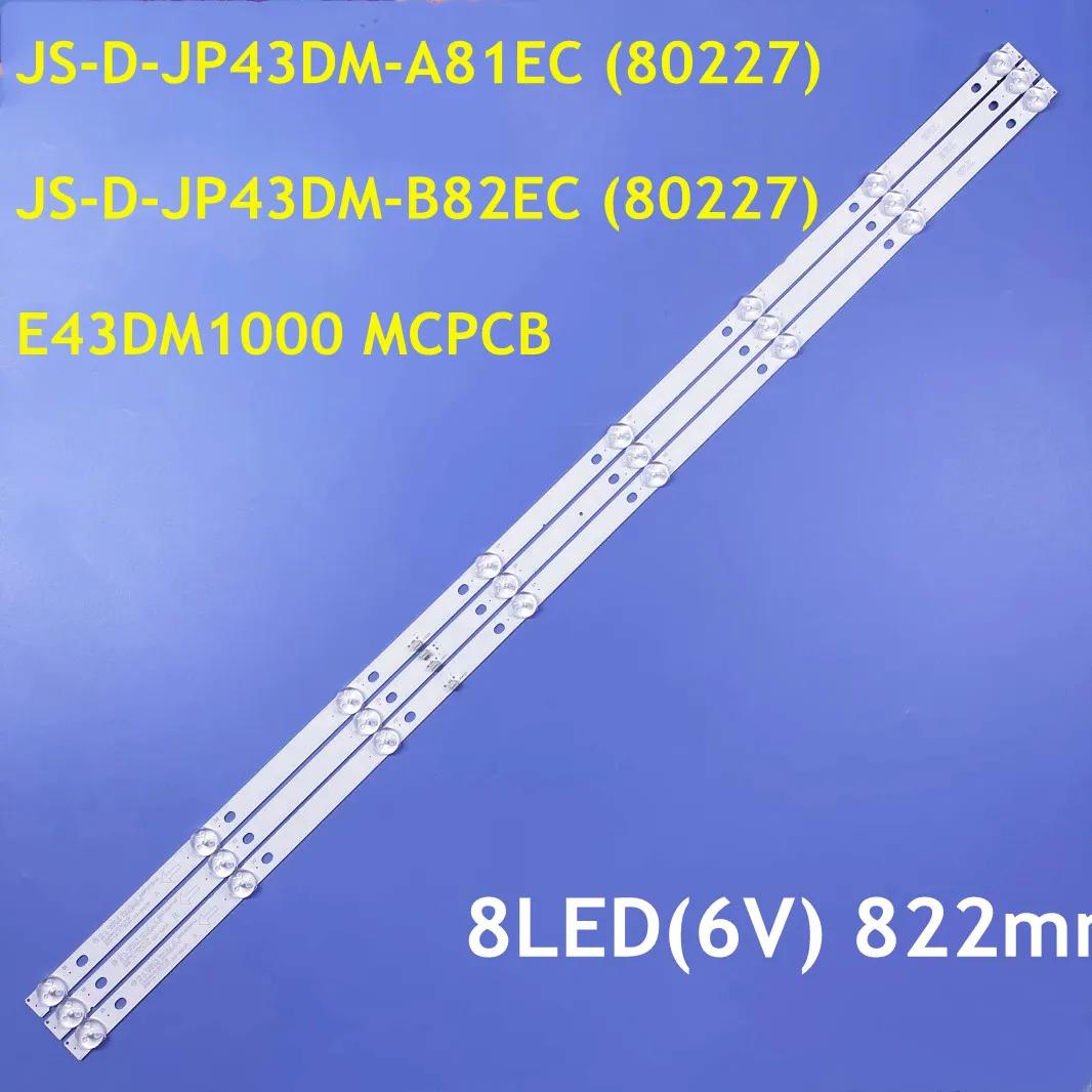 JS-D-JP43DM-A81EC JS-D-JP43DM-B82EC LED Ʈ (80227) E43DM1000 MCPCB BBK 43LEM-1043/FTS2C 43LEM-5043/FTS2C 43LEX-5058